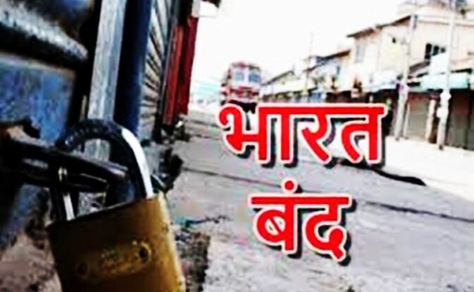 Bharat Band
