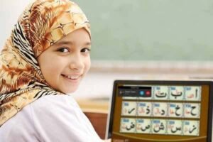 The Importance of Online Islamic teaching
