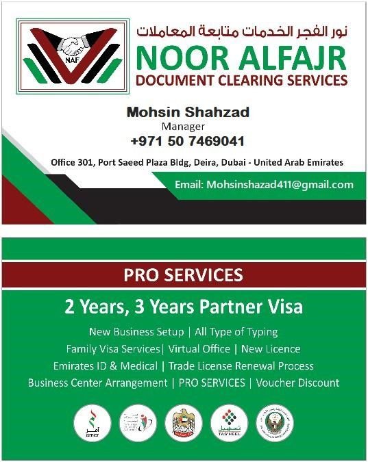New Business Setup Dubai United Arab Emrates