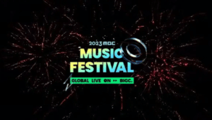 MBC Music Festival 2023