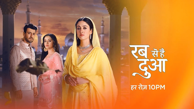 Rabb Se Hai Dua 2nd February 2024 Written Episode Update